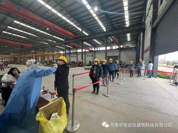 同心抗疫  溫暖保產 ——疫情防控我們在行動